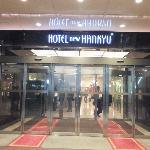 新阪急ホテルでお見合い