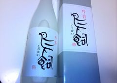 お見合いマナー