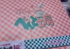 京都、中京区から中京区へ(笑)引っ越し