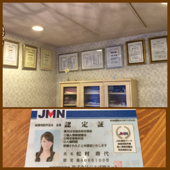 またひとつ、認定証！