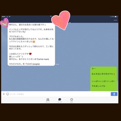 幸せのお裾分け