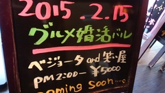 成婚退会でお別れするために。