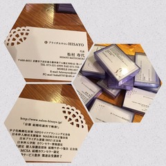 ご両親へのご挨拶ー成婚への間違えてはならない順序