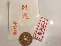 愛されたいなら愛しなさい