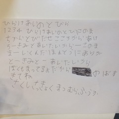 本日はお見合い10件！
