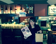 【寿代流婚活】来月ギャラクシーブックより来月アマゾンにて出版！！！