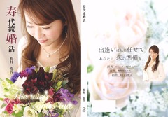 昨夜のブログ記事の文字化け