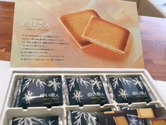 グランヴィアへの訪問者？？？