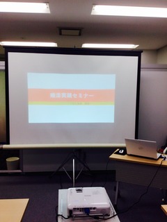 きょうと婚活応援センター、男性身だしなみ実践セミナー講師