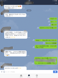 成婚マジック？