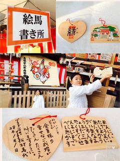 新春  ご成婚への決意