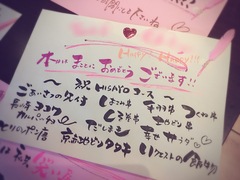 しずちゃんの婚活レポートスタート♡