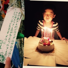 プライベートブログ