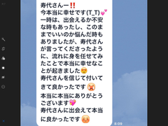 成婚 ３３歳A子ちゃんの目標は？