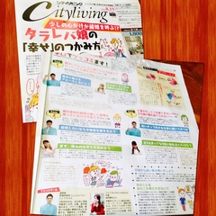 秋なのに、タラレバ娘、、まだやる？