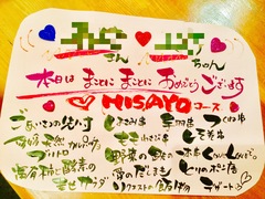 ご姉妹ダブルご成婚！！！arriage decision！HISAYOマジック！！