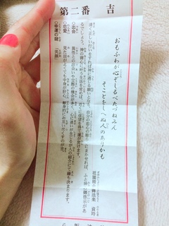 嬉しい鳥肌がたつ