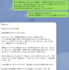 HISAYOマジック！♡