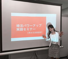 パワーアップセミナー