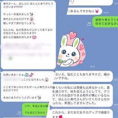 アラフォー女性2名の婚活レポート