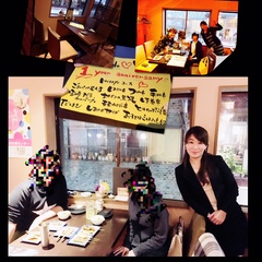 出逢ったあの日、一周年記念日