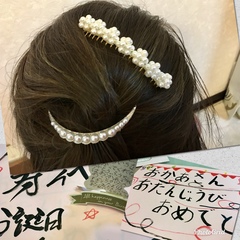 わたくしごと、、、