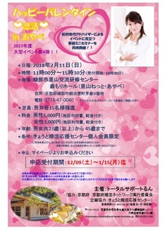 女性のみ追加募集！！！