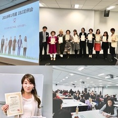 IBJ定例会にて、29年度功労賞をいただきました