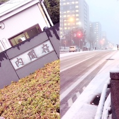 内閣府セミナー 婚活応援に関する全国連携会議へ