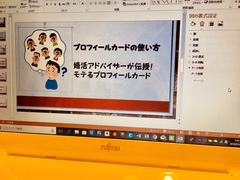 夜な夜な、、、