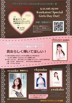 出てくるまで、逢い続けましょう、伴走します！