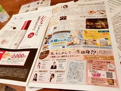 婚活に疲れたら、インプットするべし！