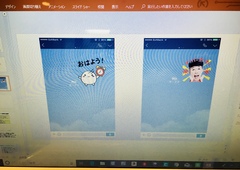 婚活 ライン攻略法！ ラインにはコツがあること知ってますか？