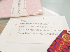 婚活女子会準備