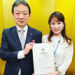 成婚実績数で全国統一表彰で最高位の表彰を受けました！