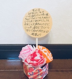 幸せな結婚をするという最高の親孝行